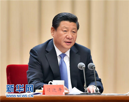 习近平发表讲话 就从严治党提出8点要求 习近平发表讲话 就从严治党提出8点要求